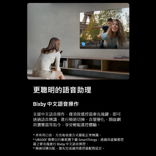 【Samsung 三星】55型 4K QLED AI 智慧顯示器 55Q7F 壁掛安裝(QA55Q7FAAXXZW)