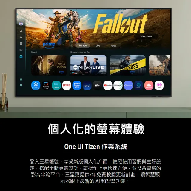 【Samsung 三星】65型 4K Neo QLED 144Hz Mini LED AI智慧顯示器 65QN85F(QA65QN85FAXXZW)