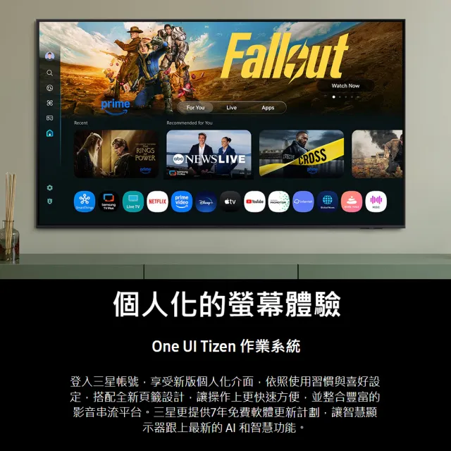 【Samsung 三星】75型 4K QLED AI 智慧顯示器 75Q7F(QA75Q7FAAXXZW)
