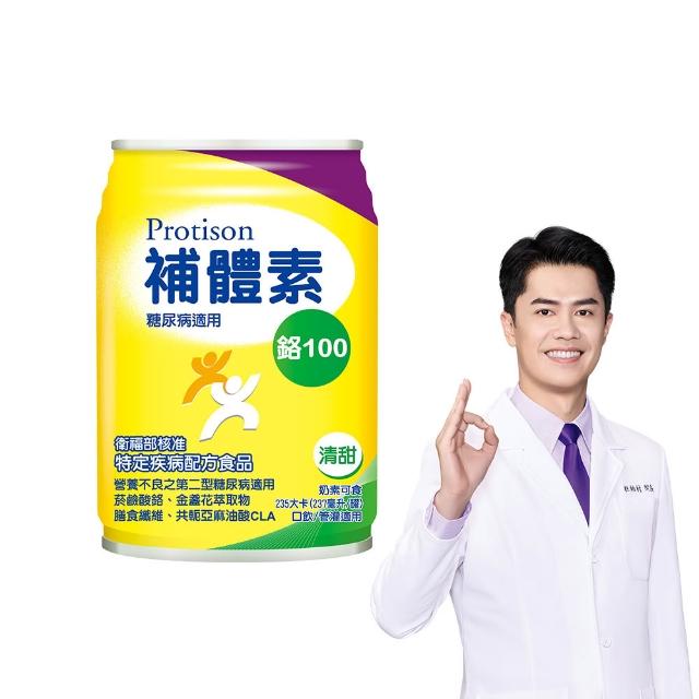 【補體素】鉻100清甜即飲 237mlx24罐 糖尿病適用、低GI、鉻有助醣類正常代謝(杜柏村院長推薦)