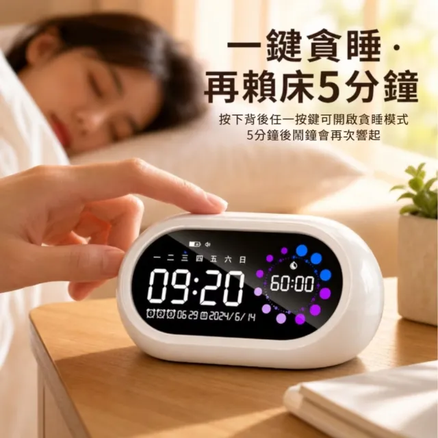 桌面電子兒童鬧鐘計時器(高清大數字 四檔調節 可擺可掛 溫濕度 鬧鐘 計時)