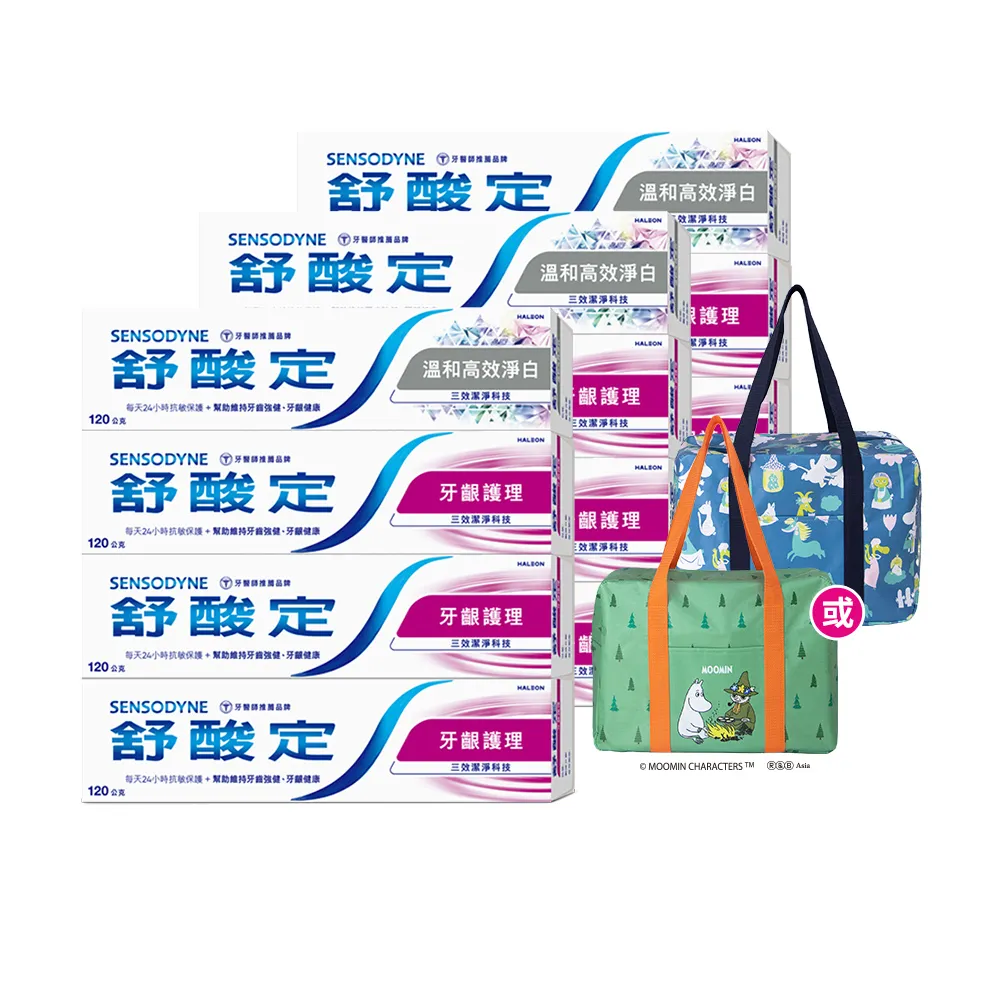 【SENSODYNE 舒酸定】日常防護 長效抗敏牙膏 超值12入(牙齦護理120gX9入+溫和高效淨白120gX3入)