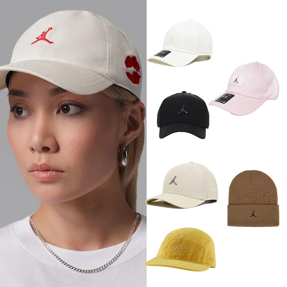 【NIKE 耐吉】帽子 老帽 鴨舌帽 棒球帽 漁夫帽 男帽 女帽 多色任選(FD5181-013&)