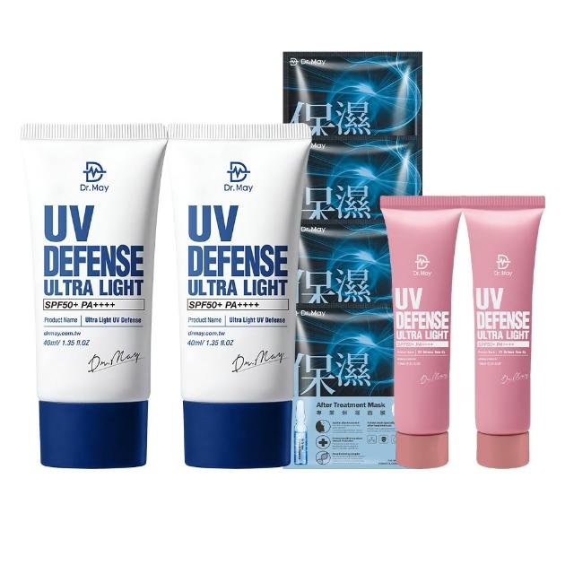 【Dr. May 美博士】專業隔離清爽防曬乳SPF50+ PA++++40ml 二入組(抗UV高係數)