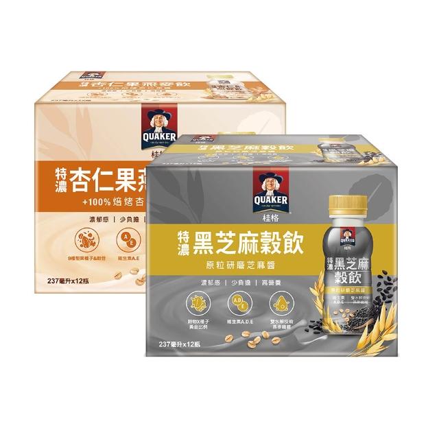 【QUAKER 桂格】特濃穀物飲/燕麥飲237mlx2盒(共24瓶黑芝麻/杏仁果)(中元普渡拜拜)