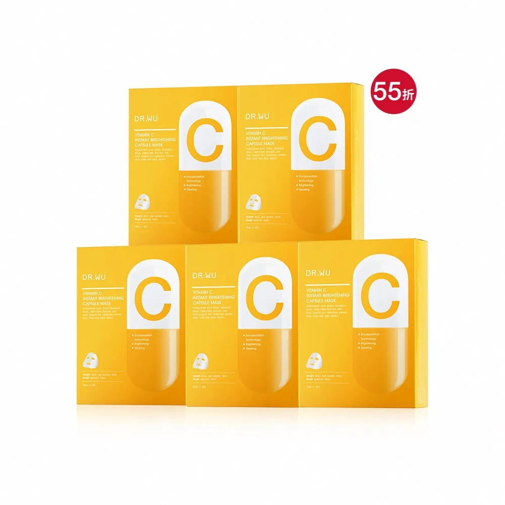 【DR.WU 達爾膚】維他命C瞬效亮白膠囊面膜4片(5入組 共20片)