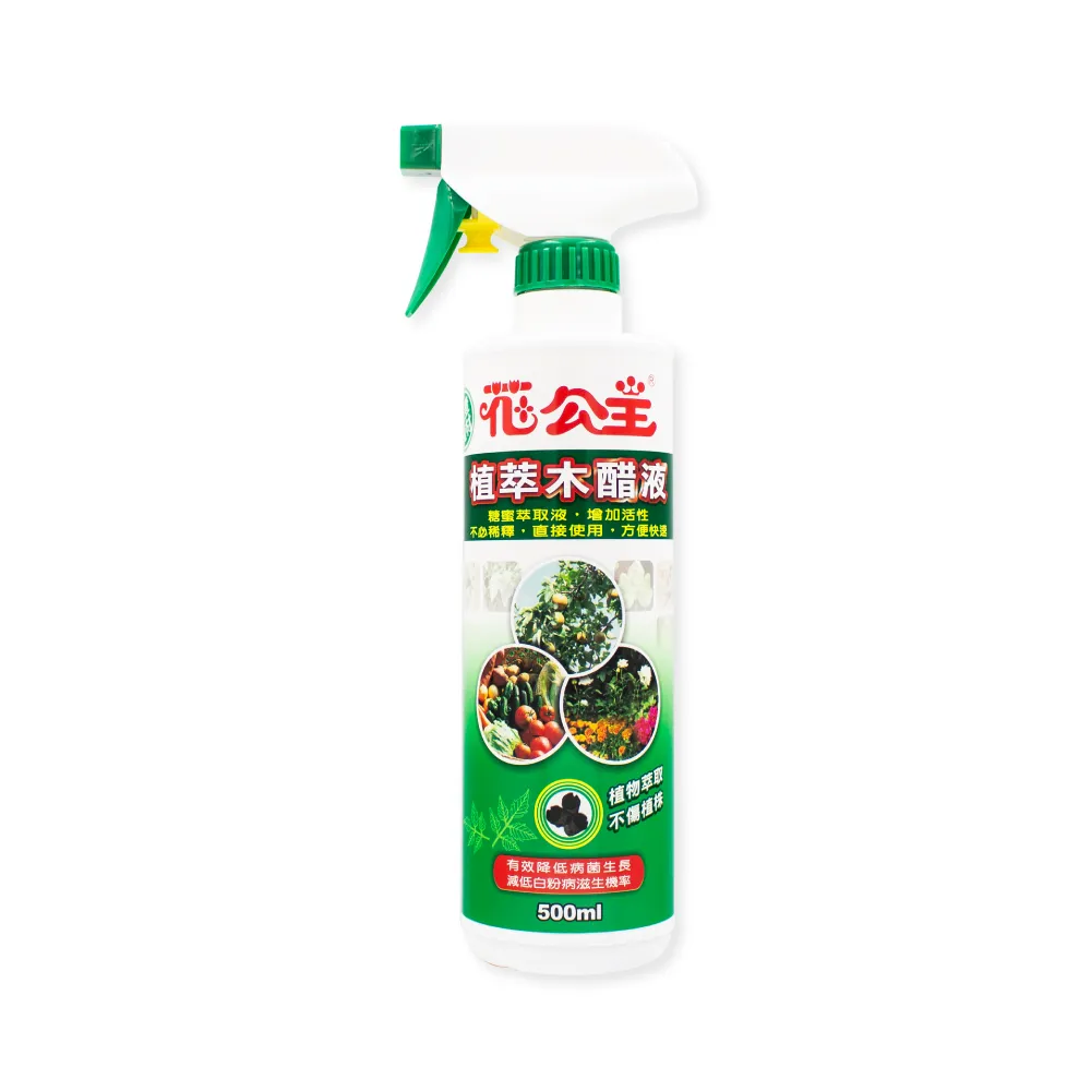 【花公主】木醋液 500ml