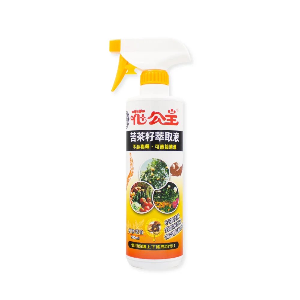 【花公主】苦茶籽萃取液 500ml(驅蟲/驅離蝸牛、蛞蝓)