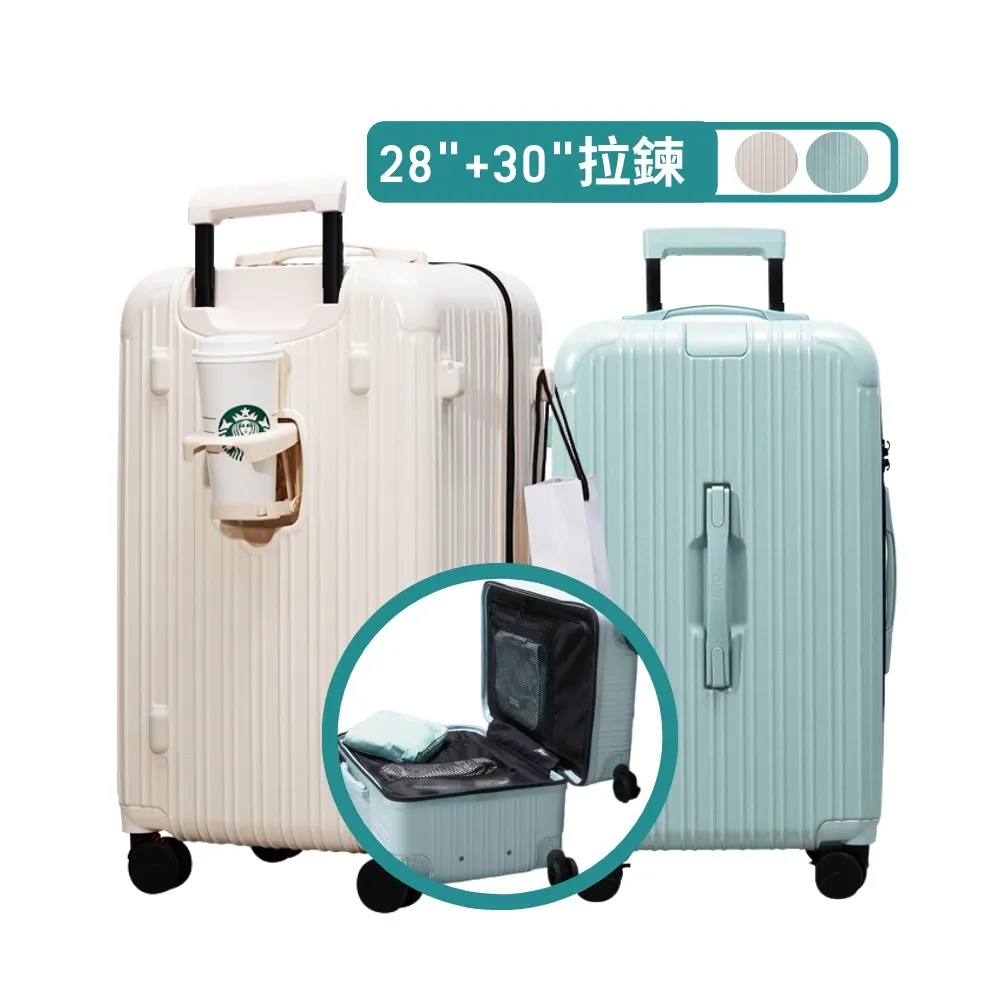 【Arlink】28吋+30吋 3:7胖胖行李箱 旅行箱(行李箱28吋/行李箱30吋/胖胖箱/拉桿箱/防爆拉鍊行李箱)