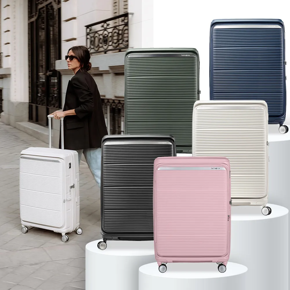 【Samsonite 新秀麗】20吋 PARALUX 前開式/上掀式/對開可擴充大容量PP輕量減震輪行李箱/登機箱(多色可選)