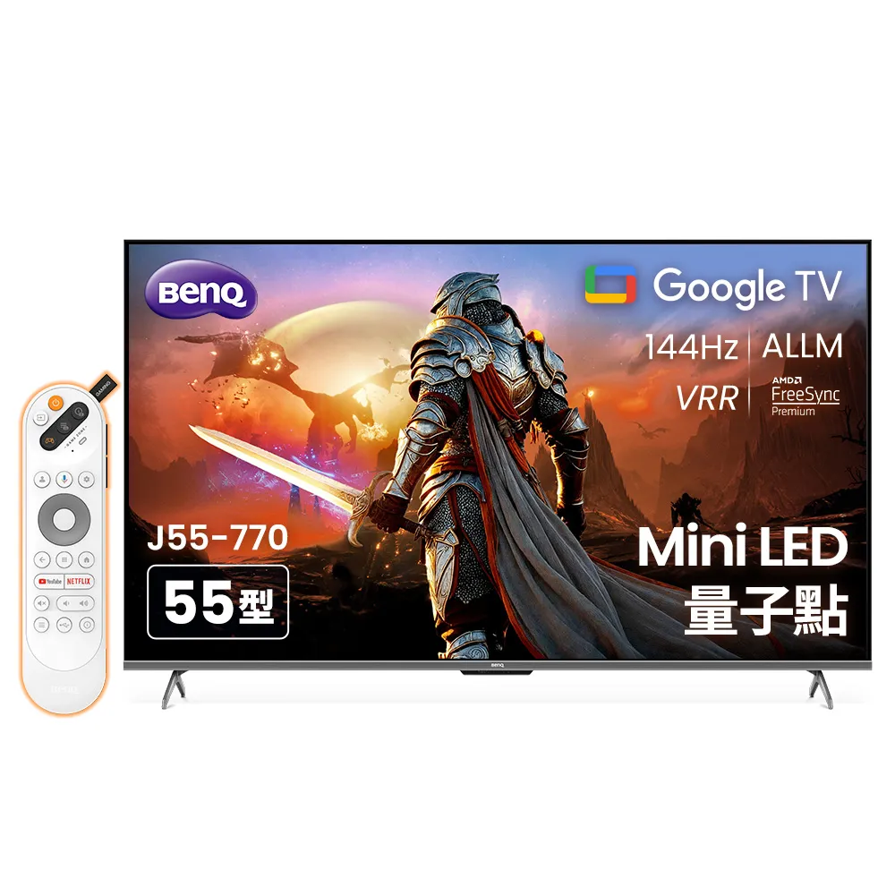 【BenQ】家電快配★55型4K Mini LED 量子點 144Hz遊戲 Google TV連網液晶顯示器(J55-770)