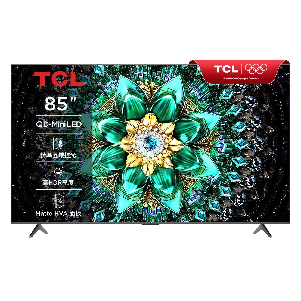 【TCL】家電快配★85型 4K QD Mini LED 原生144Hz Google TV 量子智慧連網液晶顯示器-基本安裝(85Q6C)
