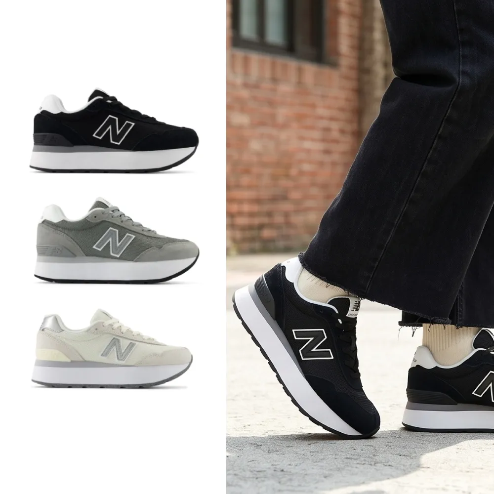 【NEW BALANCE】NB 515厚底復古鞋_WL515HBK-B_WL515HGR-B_WL515HMW-B(momo獨家款)