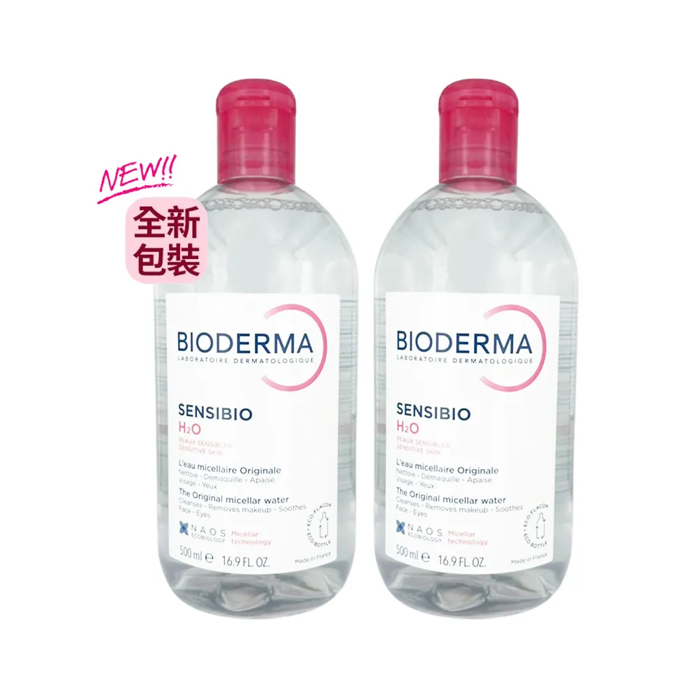 【BIODERMA】舒敏高效潔膚液 500ml二入組(國際航空版/卸妝水)