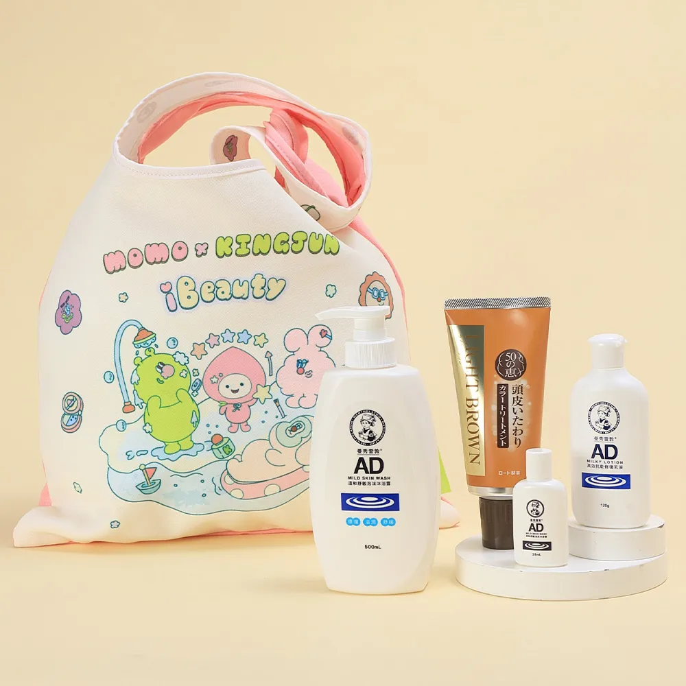 即期品【曼秀雷敦】AD乳液沐浴聯名組(momo X KINGJUN美妝聯名袋)