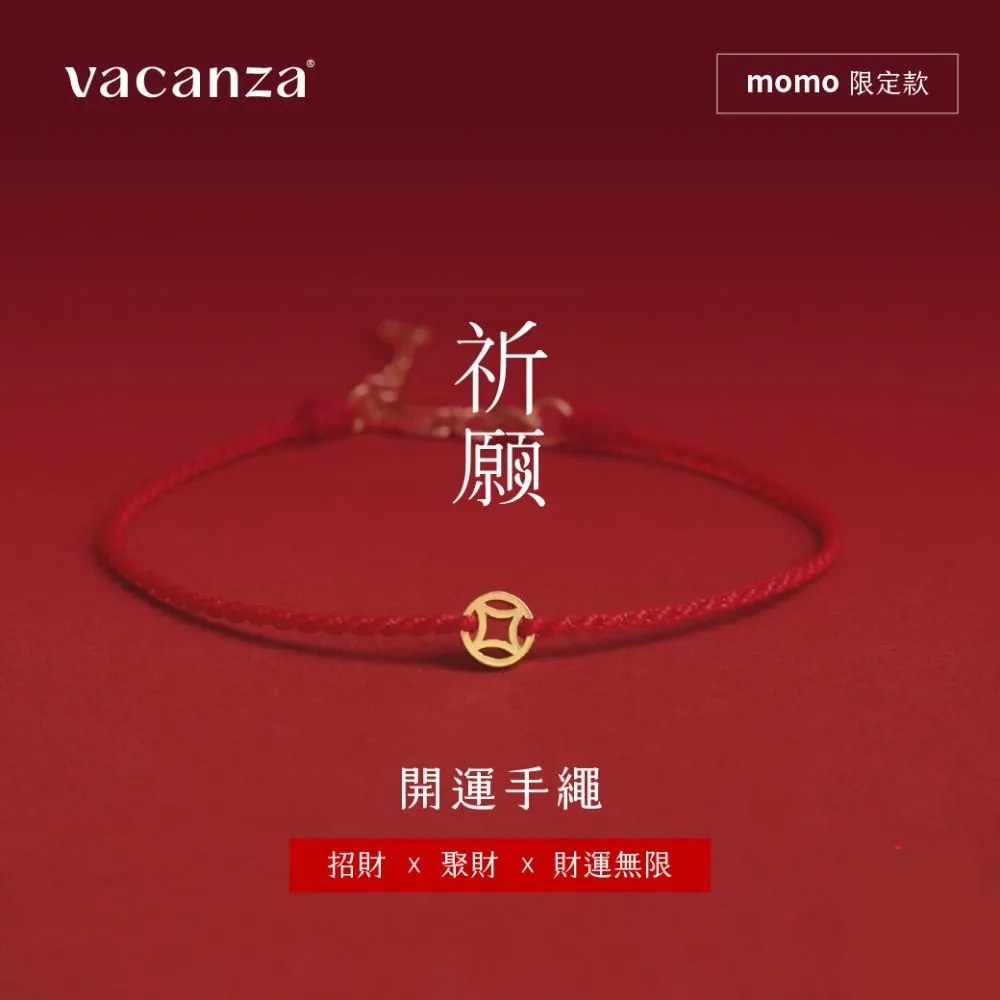 【vacanza】momo獨家品 祈願｜925純銀飾品｜引錢聚財 水晶款 過爐款 純銀手鍊 多款任選 (抗過敏 生日禮物)