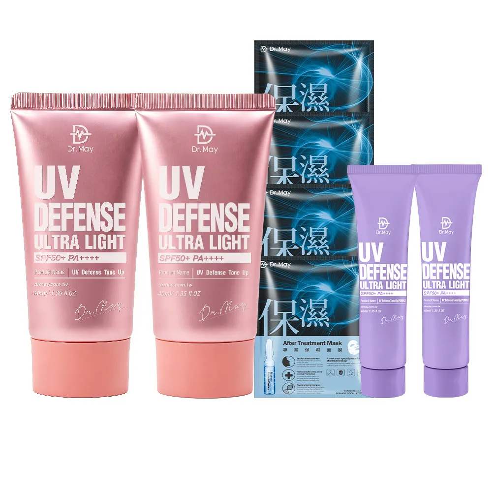 【Dr. May 美博士】專業潤色清爽防曬乳 SPF50+PA++++40ml 二入組 買一送一