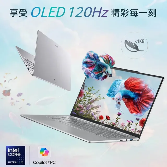 【Acer 宏碁】福利品S+級 14吋CU5 OLED輕薄AI筆電(Swift Air/SFA14-51M-55YJ/Ultra5-115U/16G/512G/W11)