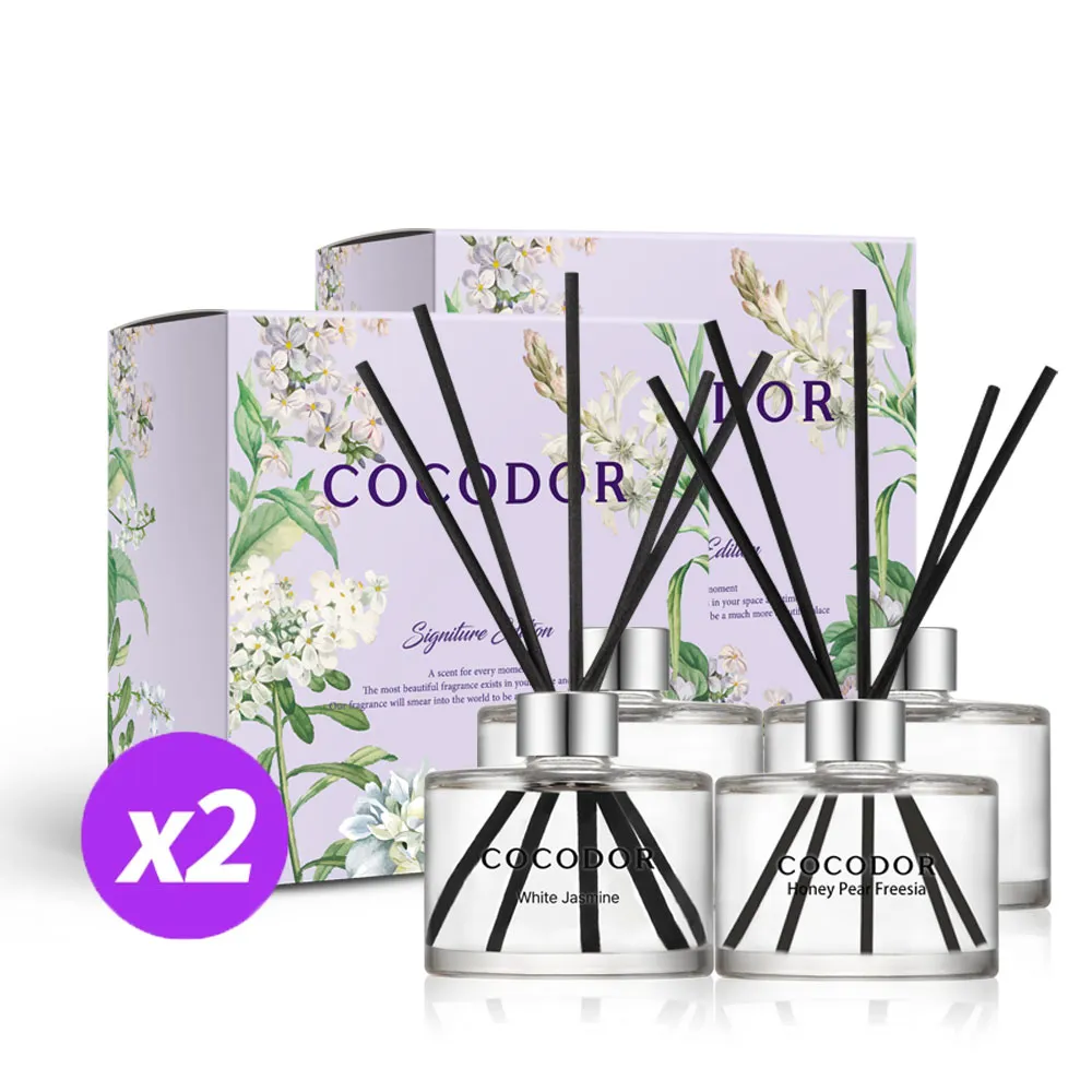 【COCODOR】經典擴香禮盒2組入(200mlx8入/蜜梨小蒼蘭/白茉莉/白麝香/柑橘薰衣草/七夕情人節/禮物)
