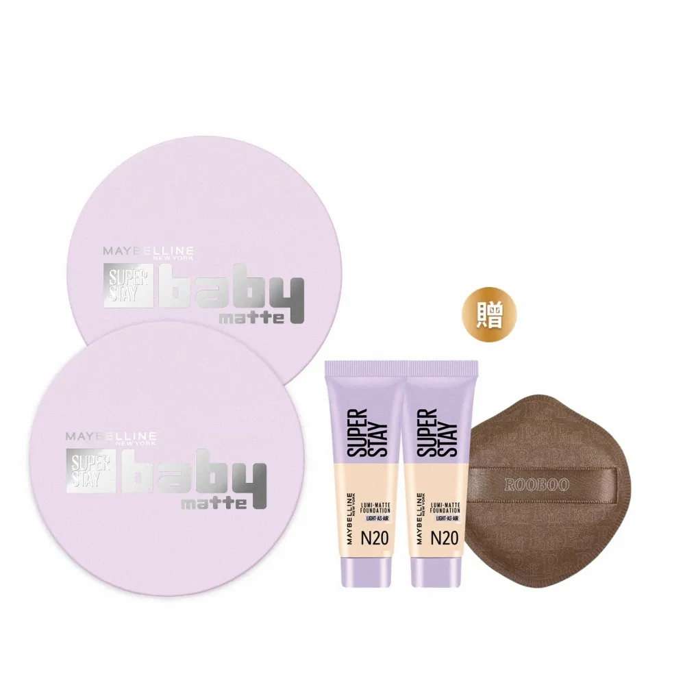【MAYBELLINE 媚比琳】超持妝柔霧寶寶氣墊/裸霧光無瑕氣墊水凝粉餅 2入組