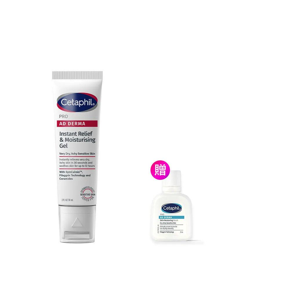 【Cetaphil 舒特膚】官方直營 AD益膚康瞬效舒敏凝膠59ml(新品上市/隨身小冰塊)