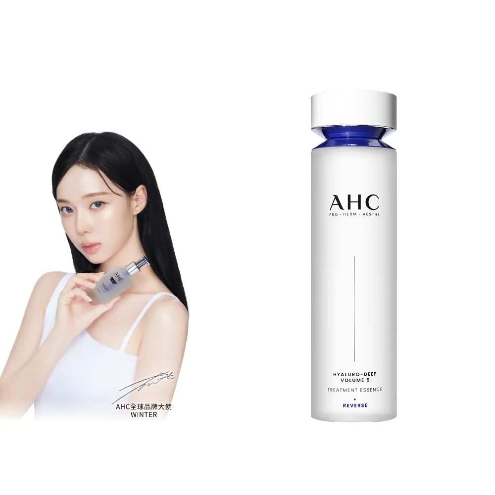 【AHC】醫美科研超導水光玻尿酸精華水130ml(HA精華/B5保濕)