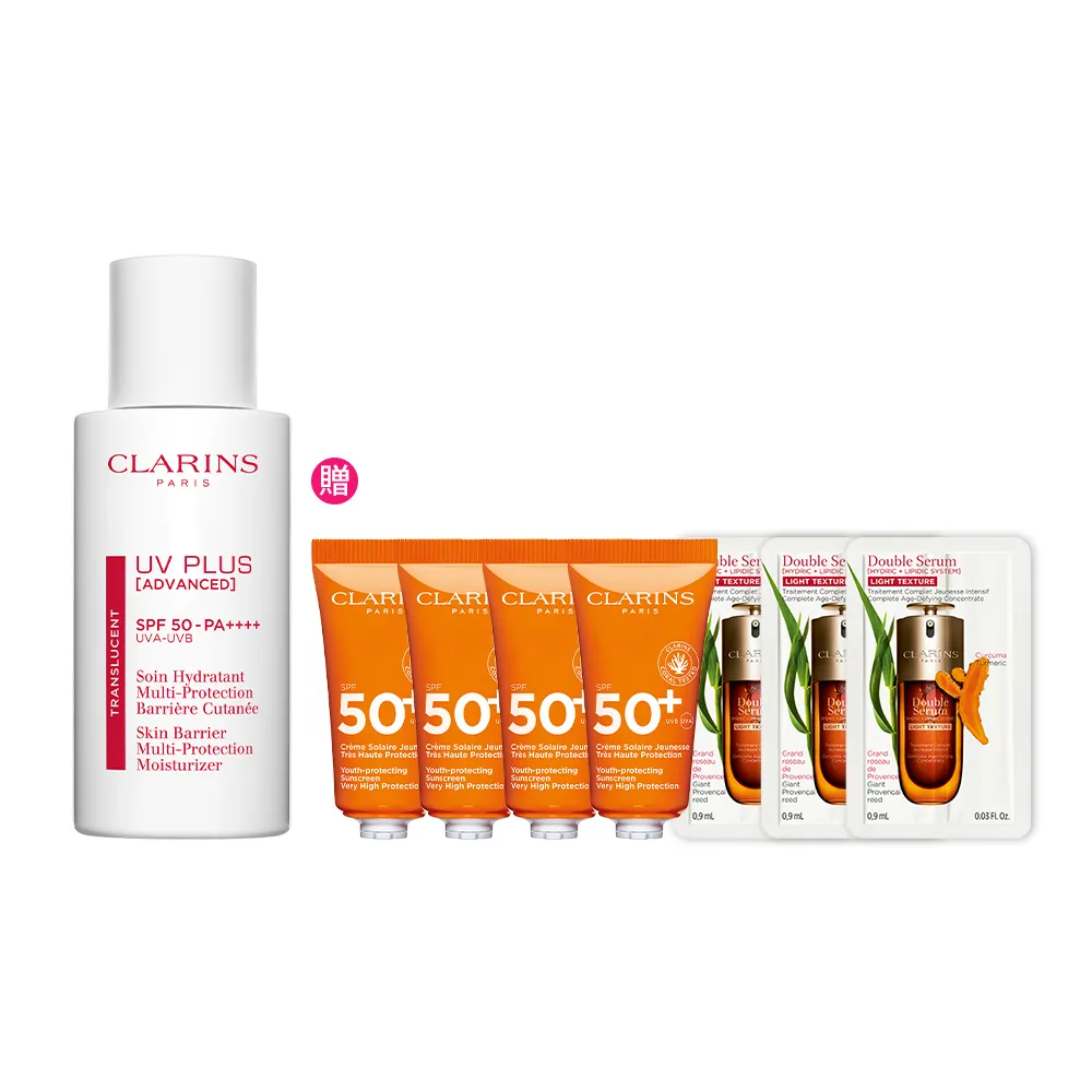 【CLARINS 克蘭詩】輕呼吸光感UV隔離露SPF50 PA++++50ml(防曬隔離 透明色/粉膚色)