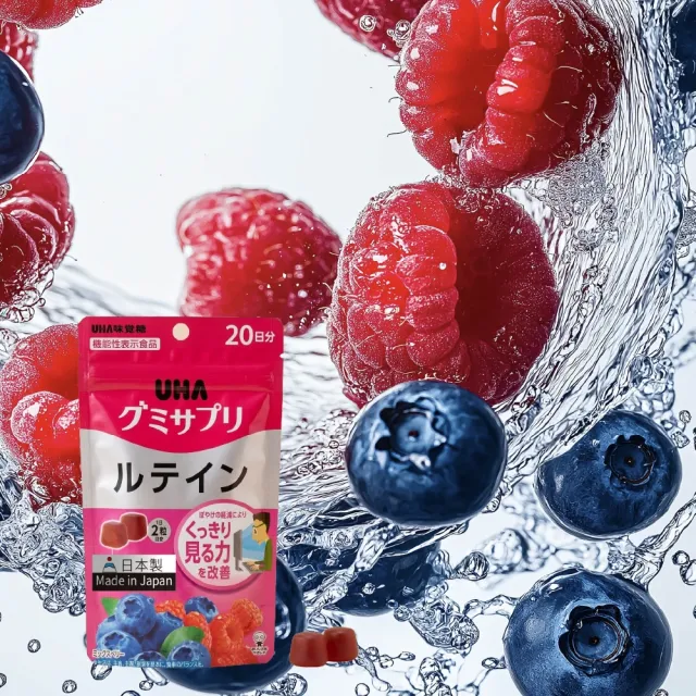 【UHA 味覺糖】葉黃素 軟糖(共5包)｜護眼軟糖、網路熱搜機能軟糖、3C必備