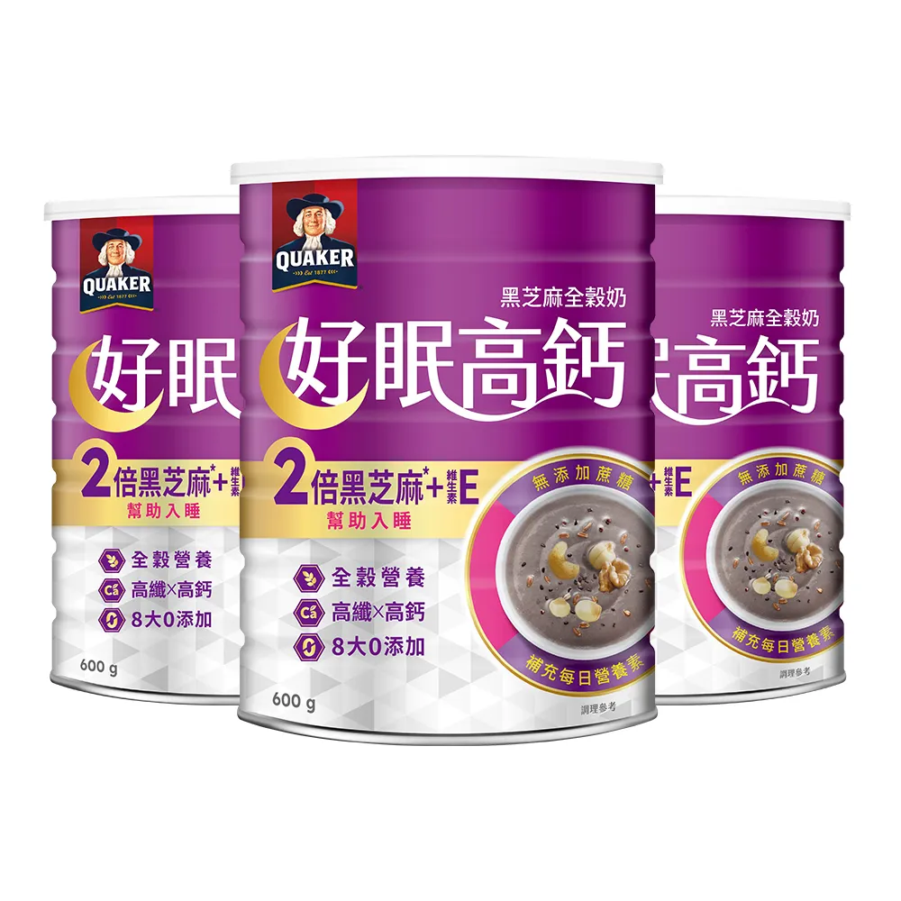【QUAKER 桂格】好眠高鈣營養全穀奶(600g×3罐)