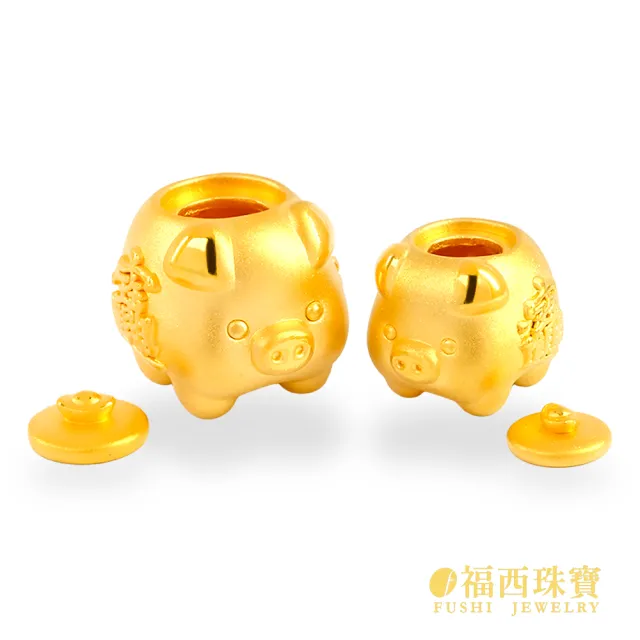 【福西珠寶】黃金擺件 小金豬黃金撲滿 可開蓋存入小金豆 附3顆金豆 黃金存錢筒 (金重1.39錢正負0.03錢)