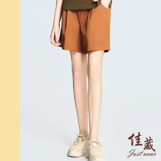【Just Wear 佳葳】經典斜紋寬襬短褲 3色(女下身/女下著/涼感/腰頭彈性/素色/口袋/休閒)