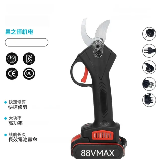 【科凌】88VF充電式電動修枝剪套組(附雙鋰電池 工具收納硬盒 園藝剪 電池剪)