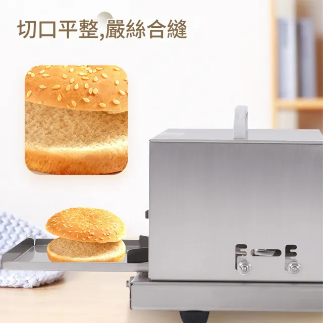 【Felsted 菲仕德】自動麵包切片機 漢堡貝果橫切機 吐司切片器 4檔調厚度 內附備用刀片
