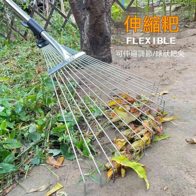 【MOOG 沐格】伸縮園藝耙 落葉清潔耙 草坪除葉鐵耙 庭院農具整理工具