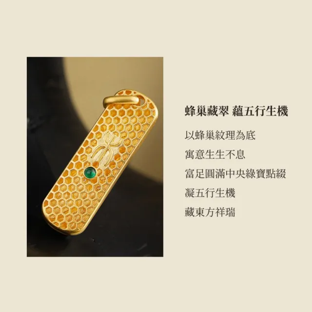 月輝珠寶 18K金項鍊 頂級天然鑽石(F/VVS) 立體浮雕工藝 五行系列 金款 小金條設計 精緻禮物推薦
