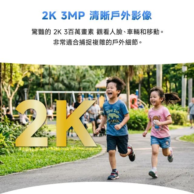 【Mercusys 水星】MC410 2K 3MP 電池式 戶外 雙頻 Wi-Fi監視器/攝影機 智慧偵測 雙向語音 全彩夜視