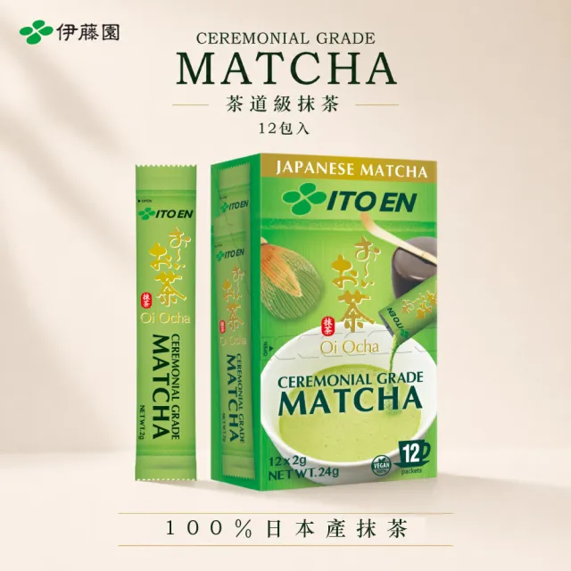 【伊藤園】Oi Ocha茶道級抹茶(2gX12包入)X 2入組