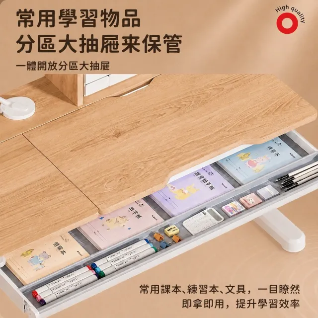 【成長天地】新實木100cm桌面 兒童書桌椅ME601+AU322(書桌椅 升降桌椅 成長桌椅 兒童桌椅)mo獨家上市