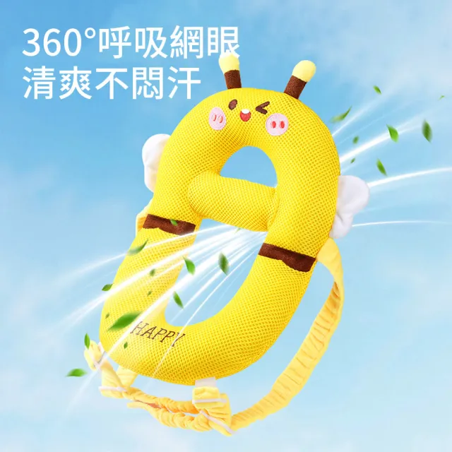 【OMRUI】嬰兒童學步防摔帽 寶寶學走路防撞背帶 加厚防摔保護墊 兒童護頭帽 防撞安全帽 護頭枕
