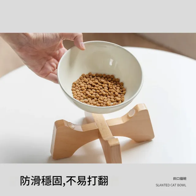 【IPSKY】陶瓷傾斜寵物碗 實木支架貓碗 護頸斜口食盆 貓咪喝水碗 寵物餵食碗 防打翻寵物餐具
