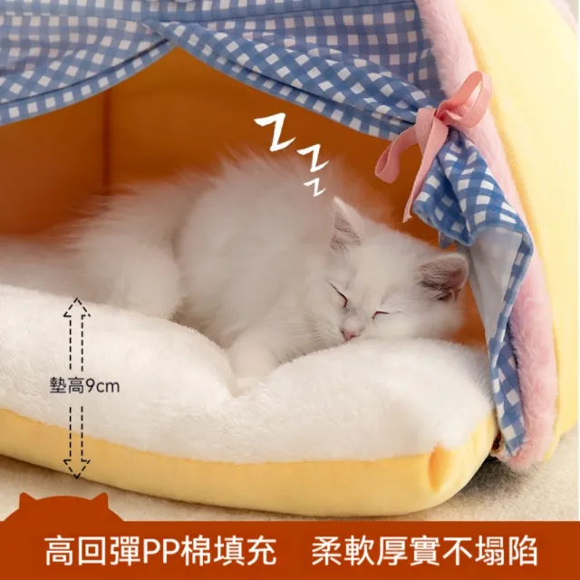 【匠俱】半封閉帳篷式貓別墅窩 50*50*40cm 四季通用可拆洗寵物窩 貓咪安全感睡窩夏季透氣小型犬窩