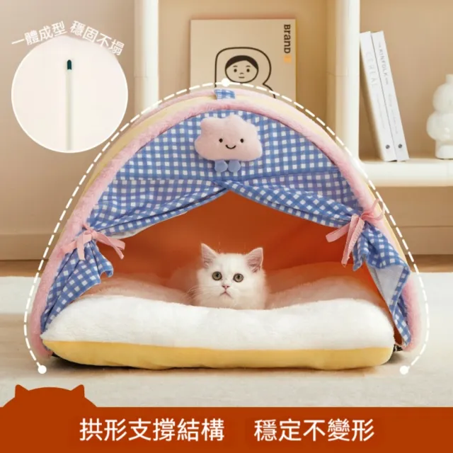 【匠俱】半封閉帳篷式貓別墅窩 50*50*40cm 四季通用可拆洗寵物窩 貓咪安全感睡窩夏季透氣小型犬窩
