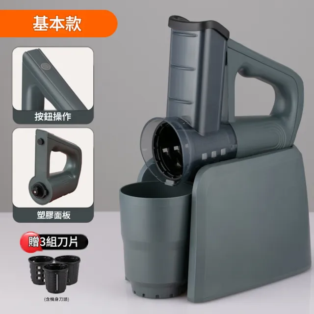 YOKA 優家廚電 電動切菜器 切片切絲機 全自動切菜機 便攜切菜器 家用切菜機 蔬果料理切菜機