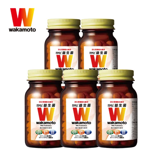 【Wakamoto 若元】若元益生菌 五瓶組(220錠/瓶_食品、獨家高活性WB菌、使排便順暢、日本原裝)
