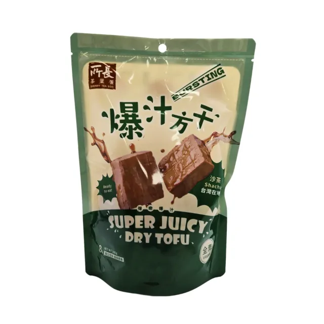 【所長茶葉蛋】爆汁方干任選口味_沙茶/辣味/蒜味4包組(8入/包)