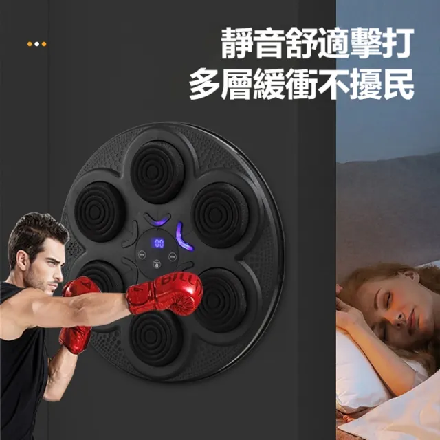 【ANTIAN】蘋果款智能藍牙音樂拳擊靶 六靶位搏擊打拳機 散打訓練器 RGB動態打拳器 實時播報壁掛拳擊靶