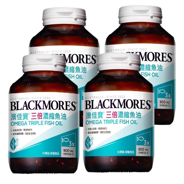 【BLACKMORES 澳佳寶】三倍濃縮魚油 4入組(共240顆 孫語霙營養師代言 900mg omega3 rTG形式)