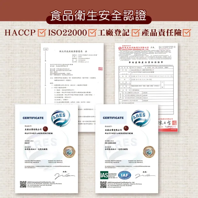 【臻御行】量販無調味堅果任選2袋(綜合堅果/杏仁/腰果/核桃560g&胡桃400g/夏威夷豆280g/南瓜子700g)