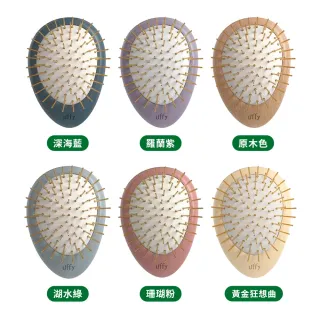 【台隆手創館】Uffy無非遠紅外線按摩梳-金針/竹針(氣墊梳 頭皮按摩梳 無非梳 父親節禮物)