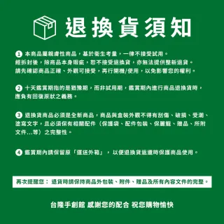 【台隆手創館】Uffy無非遠紅外線按摩梳-金針/竹針(氣墊梳 頭皮按摩梳 無非梳 父親節禮物)